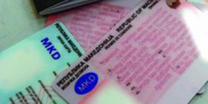 МВР: Извршувањето на забраната за управување со моторно возило повеќе не се врши со физичко впишување во возачката дозвола