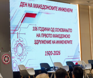 Инженерството e темел на државата – Божиновска со силна порака на Денот на македонските инженери