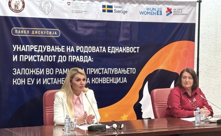 Трајков: Ефективна примена нa законите за сигурен пристап до правда за жените