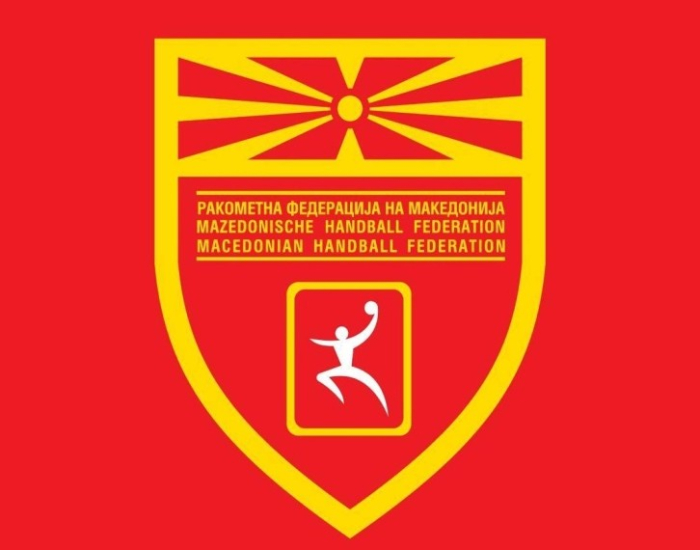 РФМ: Завршниот турнир во ракометниот Куп ќе се игра во Струмица