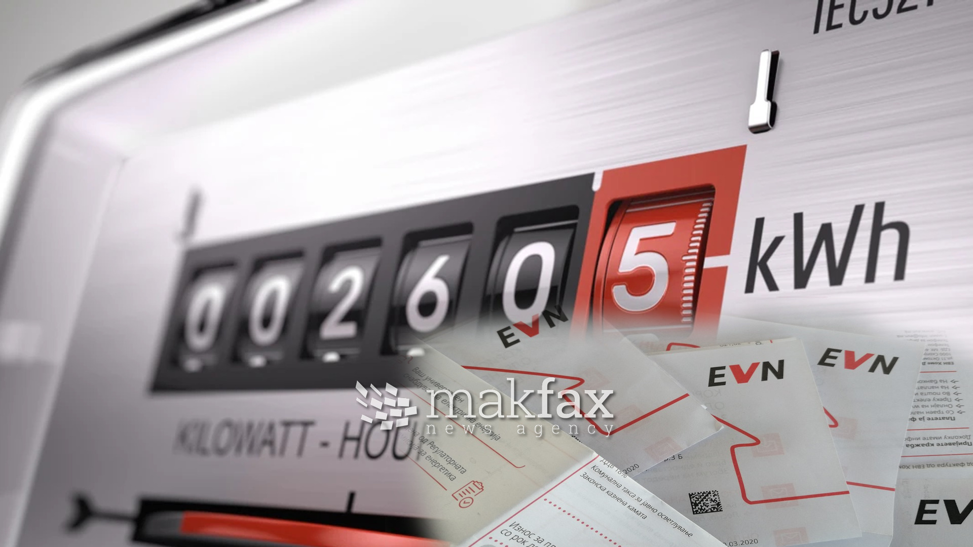 Пријава за кражба на струја, жител на тетовско го оштетил ЕВН за над еден милион денари