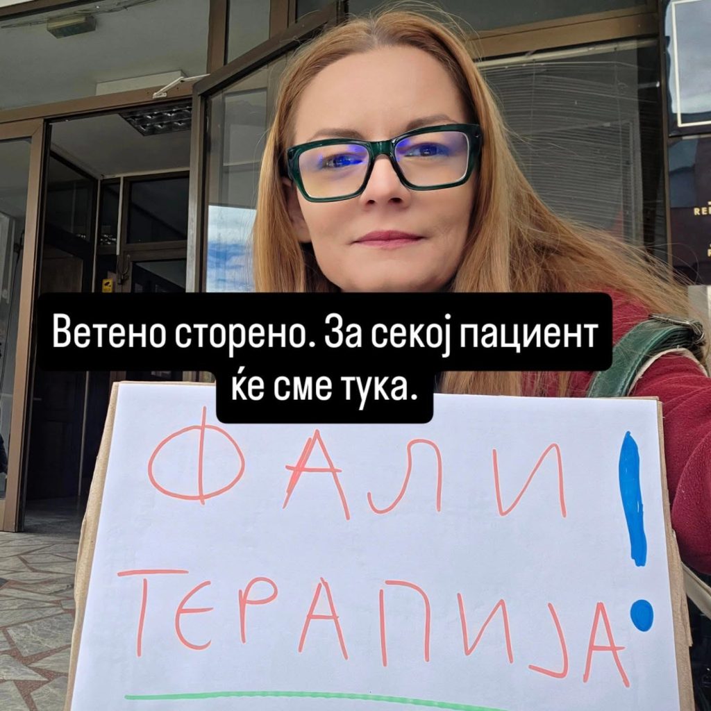 Пациенти со ретки болести без терапија: „Нарачано не значи стигнато“, вели Алексовска