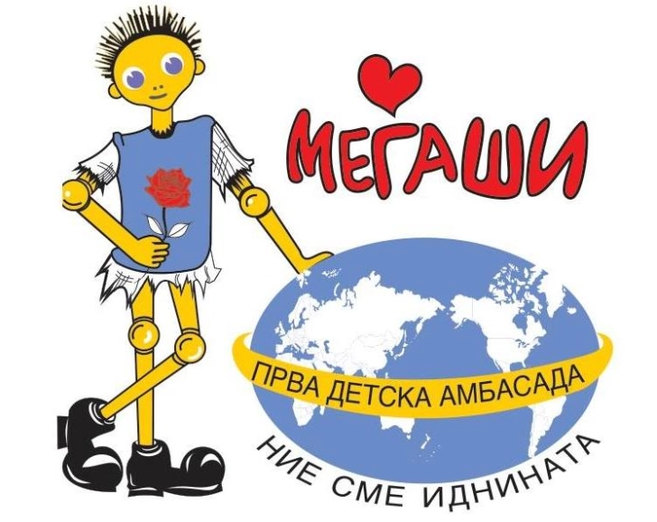 „Меѓаши“ ќе го промовира документарниот филм „Гласна тишина“