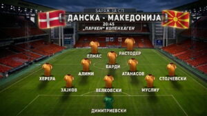 КОЈ Е СОСТАВОТ СО КОЈ ЌЕ ИМ СЕ СПРОТИСТАВИМЕ НА ДАНЦИТЕ: Херера дебитира на лево, во 3-5-2 формација, со Елмас и Растодер во нападот!?