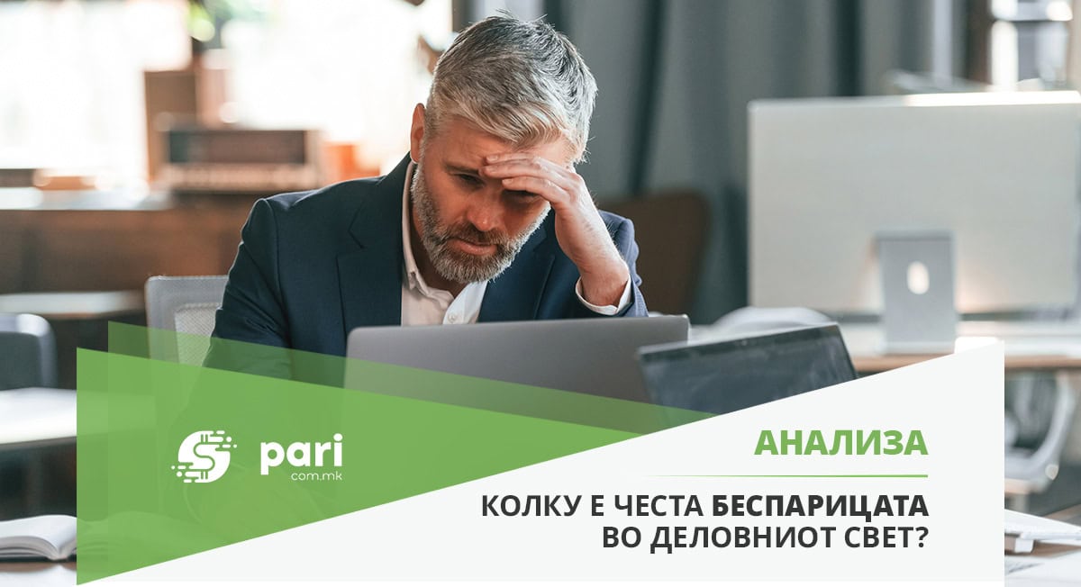 СЕКОЈА ДЕСЕТТА ФИРМА ЛАНИ била со блокирана сметка