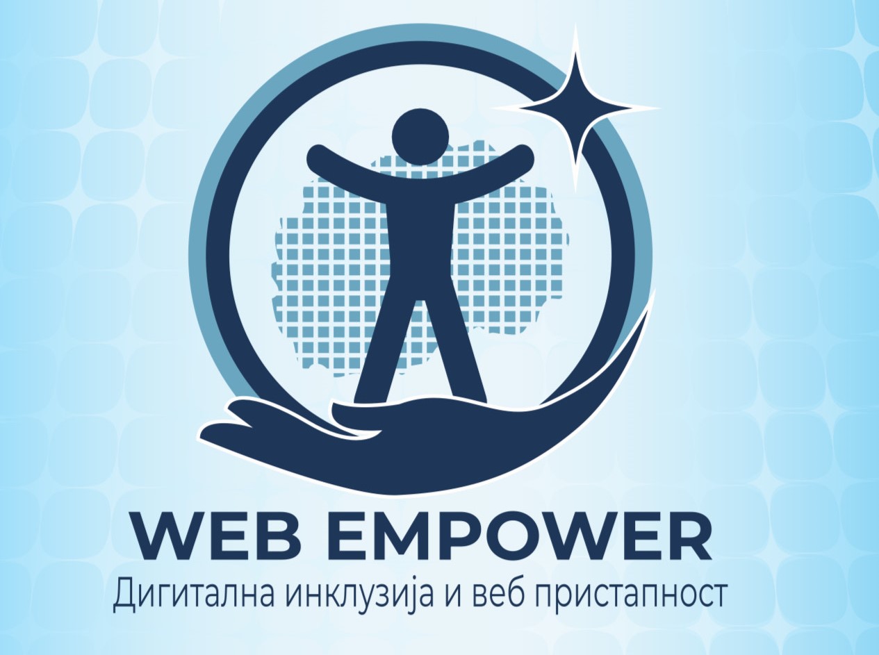 ФИНКИ со дводневна програма посветена на дигитална пристапност и инклузивен развој