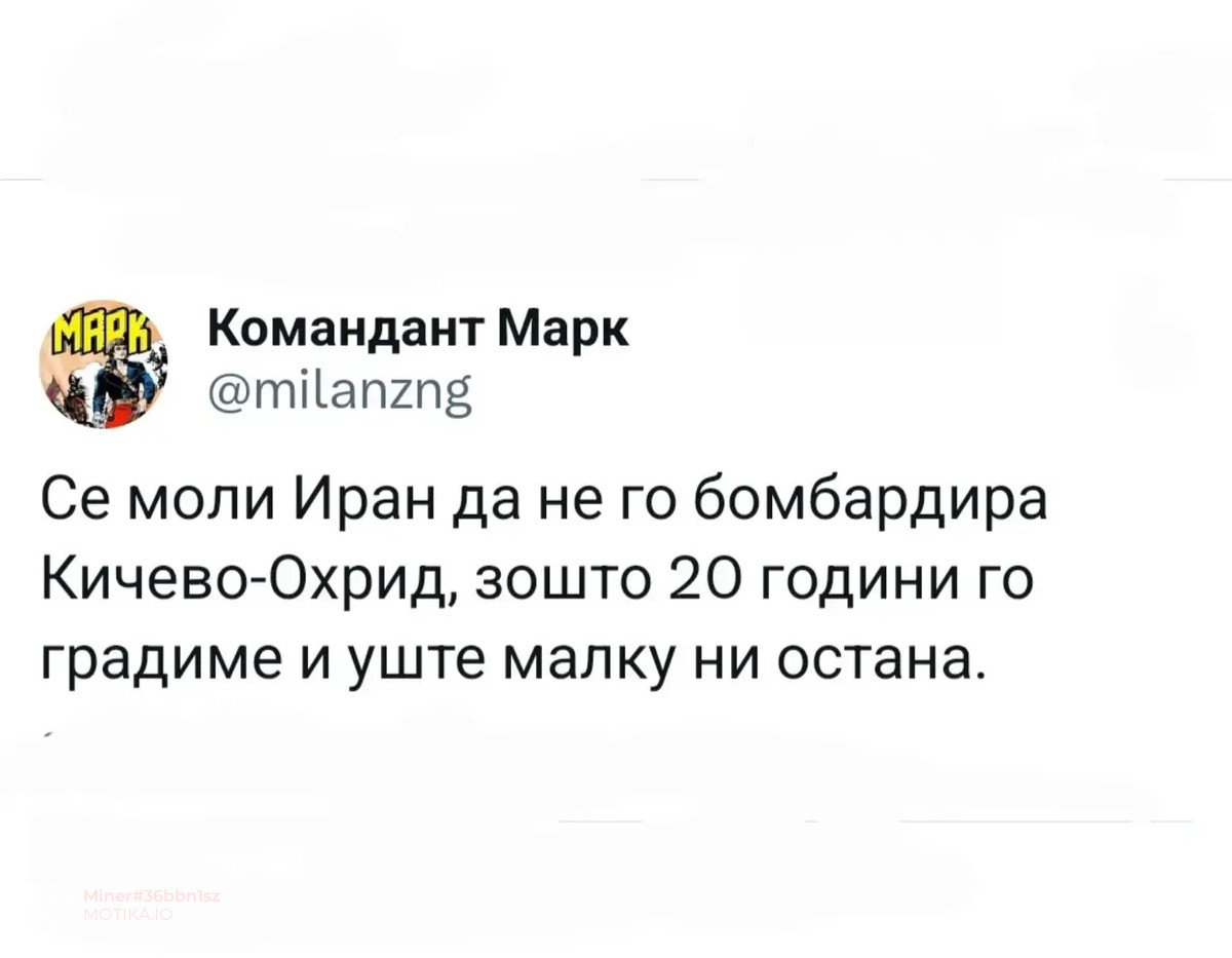 Навистина барем нека почекаат да се повозиме
