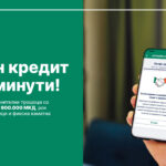 Шпаркасе Банка воведе целосно дигитален потрошувачки кредит – средства на сметка за само 10 минути
