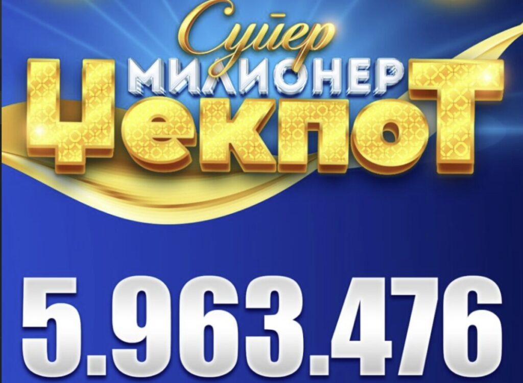 Среќни ВЛТ вести: В.Ј. освои Супер Милионер вреден 5.963.476 денари
