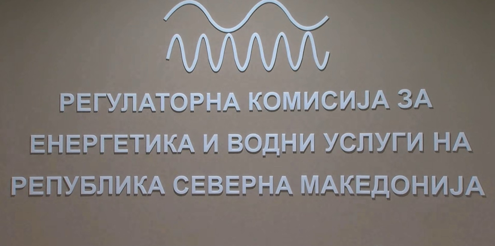 Политичка пресметка за РКЕ: СДСМ и ВМРО-ДПМНЕ во судир за Ацо Ристов