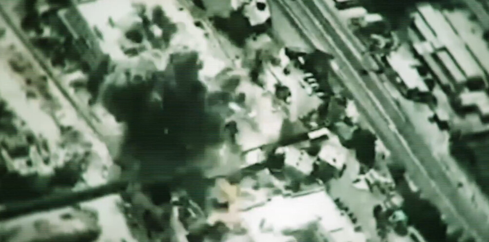 (Видео) Бела куќа објави анимирано видео за удар врз Иран