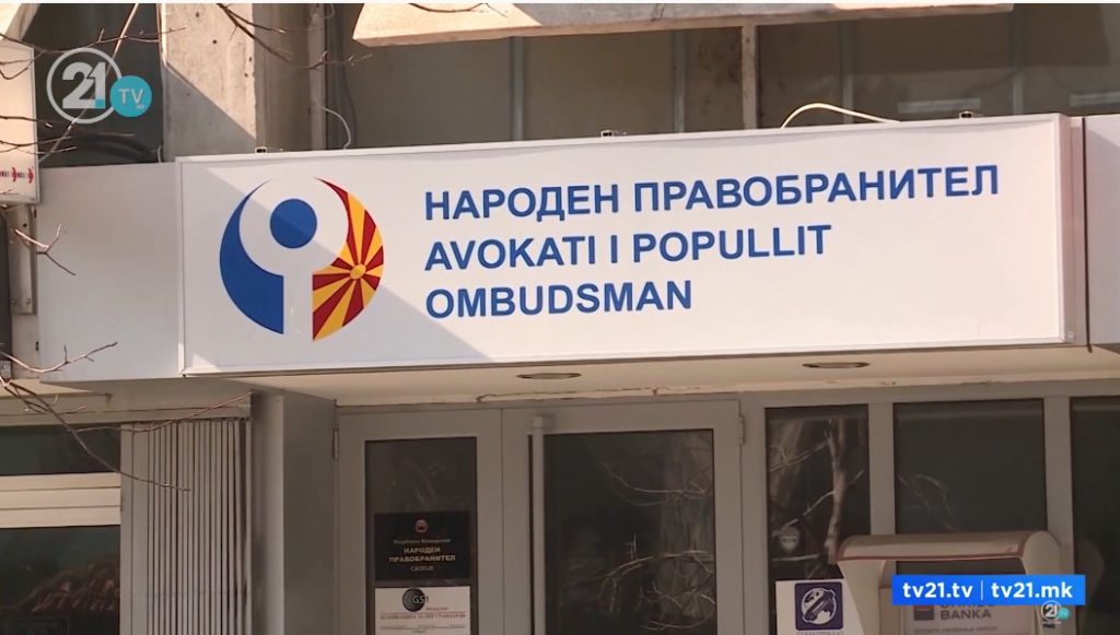 Омбудсманот со иницијатива за правосудниот испит – ДУИ: Законот за јазиците го регулира прашањето