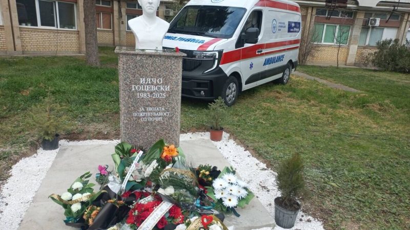 Во Кочани откриено спомен-обележје за Илчо Гоцевски, возачот на брзата помош кој спасуваше повредени од „Пулс“