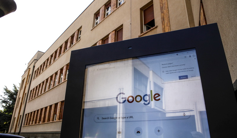 Промоција на едукативниот цртан филм „Кликни безбедно“ во Скопје