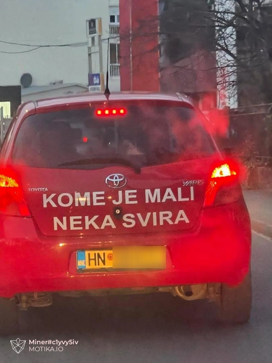 Ај свирни да те видам