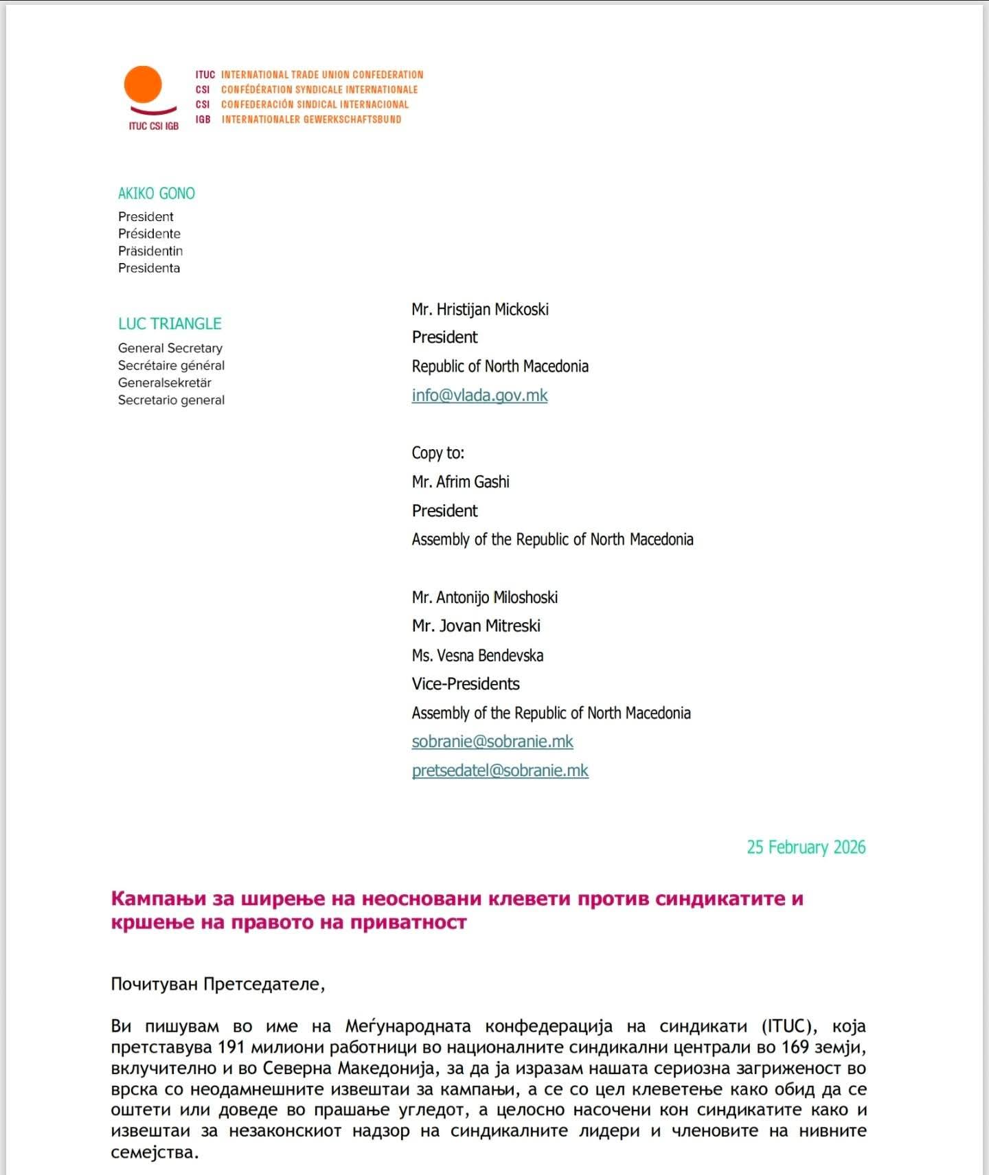 Генералниот секретар на ITUC со писмо до Мицкоски: Загриженост за притисоците врз синдикатите