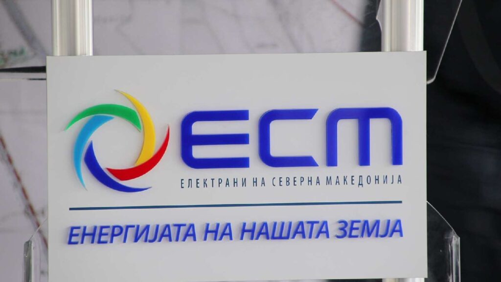 ДУИ: Речиси 25 милиони евра потрошени за увоз на струја од почетокот на 2026 година