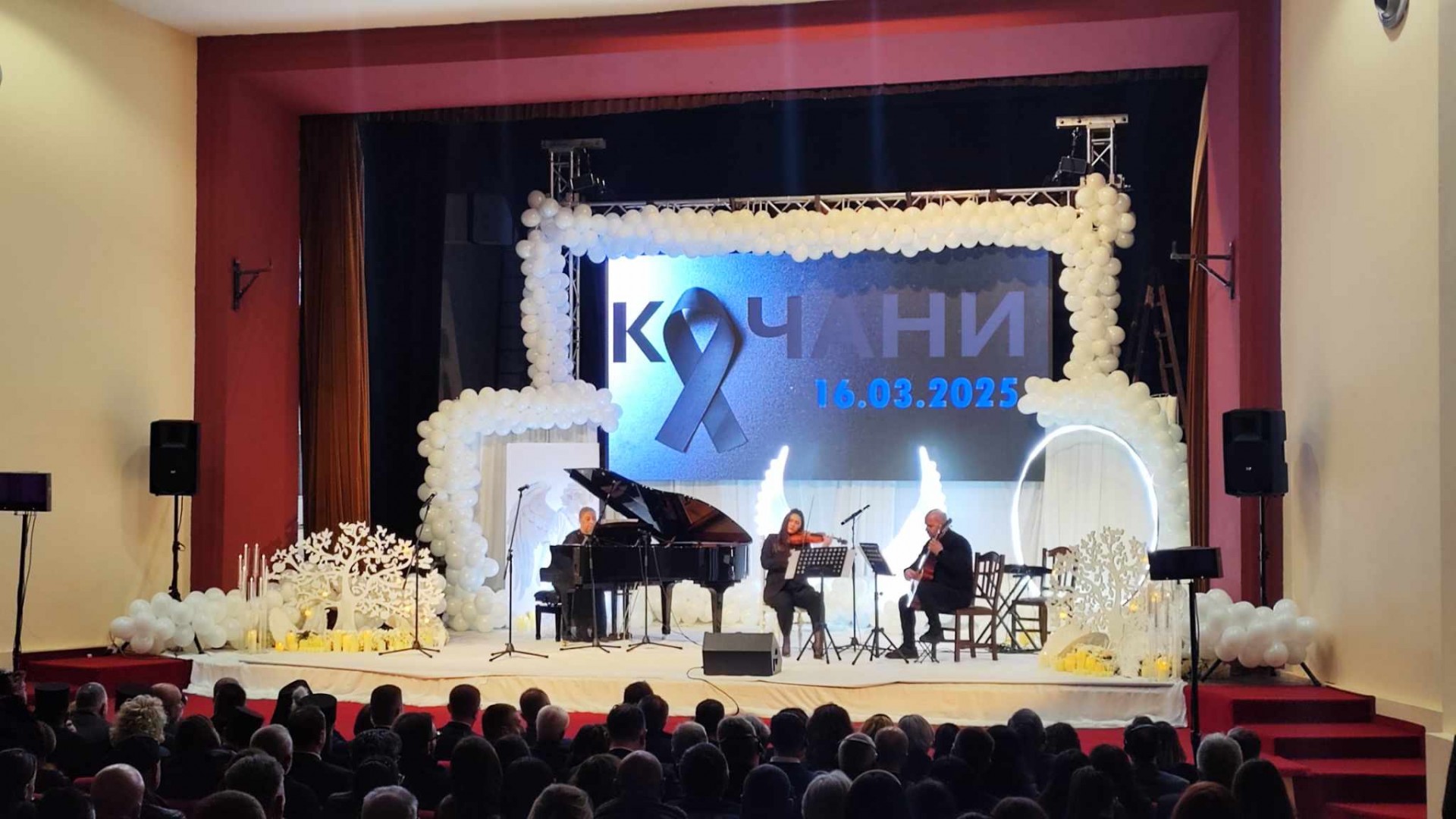 Не можевме да ги заштитиме од смртта, но можеме да го зачуваме споменот за нив: Ова беше пораката од денешниот комеморативен настан „Ден на сеќавање – 16 март 2025“