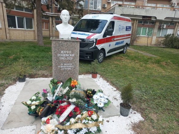 Илчо Гоцевски, возачот на Брзата помош од Кочани доби спомен обележје