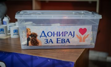 Спортски Охрид е хуман!