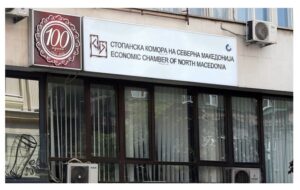 Реакција на Групацијата за производство на цигари и Здружение на производители на тутун и тутунски производи при Стопанската комора на С. Македонија на Предлог-текстот на законот за заштита од пушење