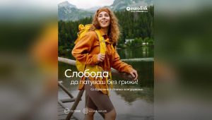 Слобода за безгрижно патување со патничко осигурување од Еуролинк
