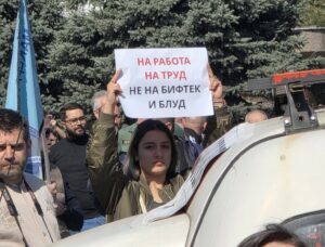 ССМ на протест: Повисока минимална плата, линеарно зголемување на работничките примања и почитување на колективните договори