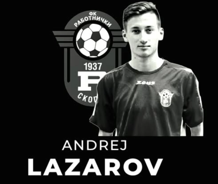 Работнички и Тиквеш ќе играат меч во чест на Андреј Лазаров кој загина во пожарот во дискотеката Пулс