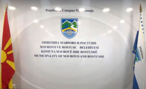 Општина Маврово и Ростуше објави повик за парична помош: По 12.000 денари за секој студент