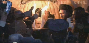 Конечна одука за церемонијата на Светиот Оган во Ерусалим на 1-ви април