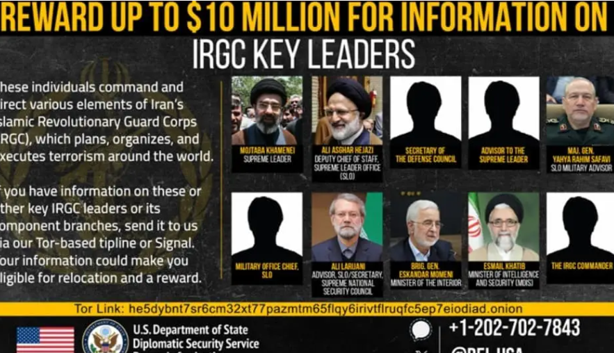 АМЕРИКАНЦИТЕ НУДАТ 10 МИЛИОНИ ДОЛАРИ: Бараат информации за десет лица од Иран