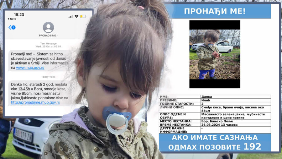 Во 13 часот пристигна со мајка и во Банско поле, 12 минути подоцна исчезна без трага: Две години подоцна се уште се чека одговор што се случи со Данка Илиќ