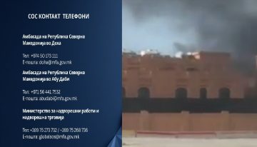 ДАЛИ СТЕ ВО КАТАР, ОАЕ, КУВАЈТ ИЛИ БАХРЕИН? Владата објави итни контакти за помош