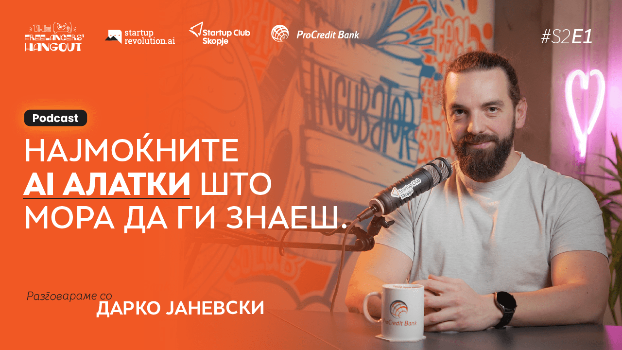 Стартап Клуб Скопје: Најмоќните AI алатки кои мораш да ги знаеш