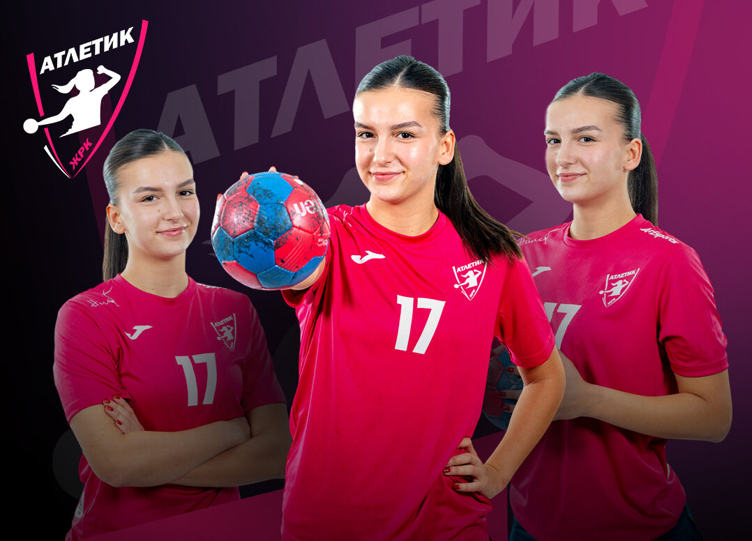 Сара Богојеска верна на Атлетик – потпиша до 2029 година!