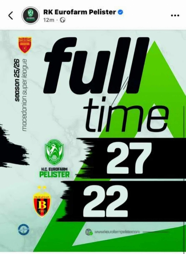 Админот на Пелистер ги измеша брзините на Фејсбук