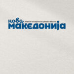 Мухамед Али на линијата на огнот