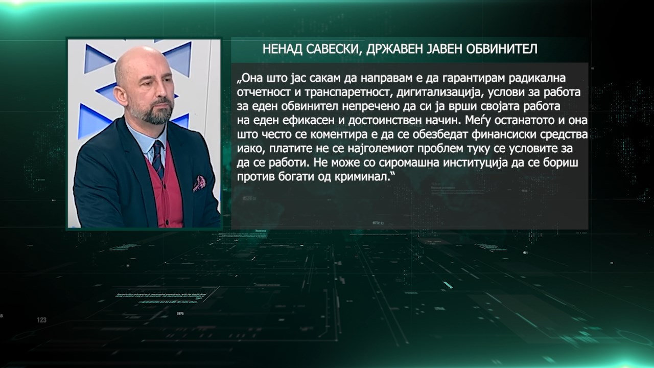 Савески: Гарантирам отчетност и транспарентност, дигитализација; најголем проблем се условите за работа