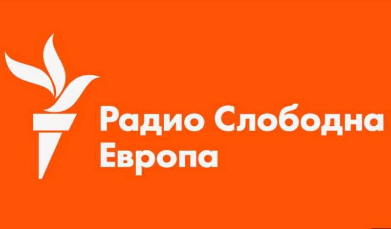 РСЕ на македонски се одјавува