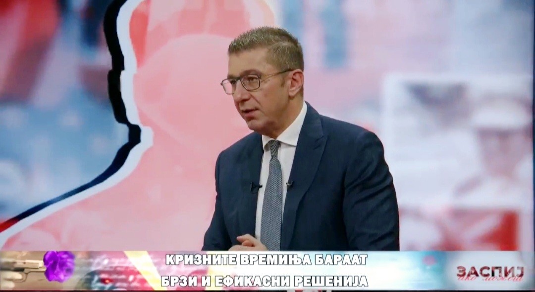 Мицкоски: Има поединци кои не го даваат својот максимум, ако не се коригираат ќе бидат сменети