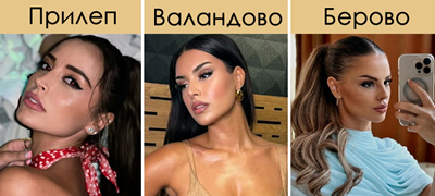 Тура на убавина низ Македонија: Ирина Камилоска – тетовка, Верица Донев – валандовка