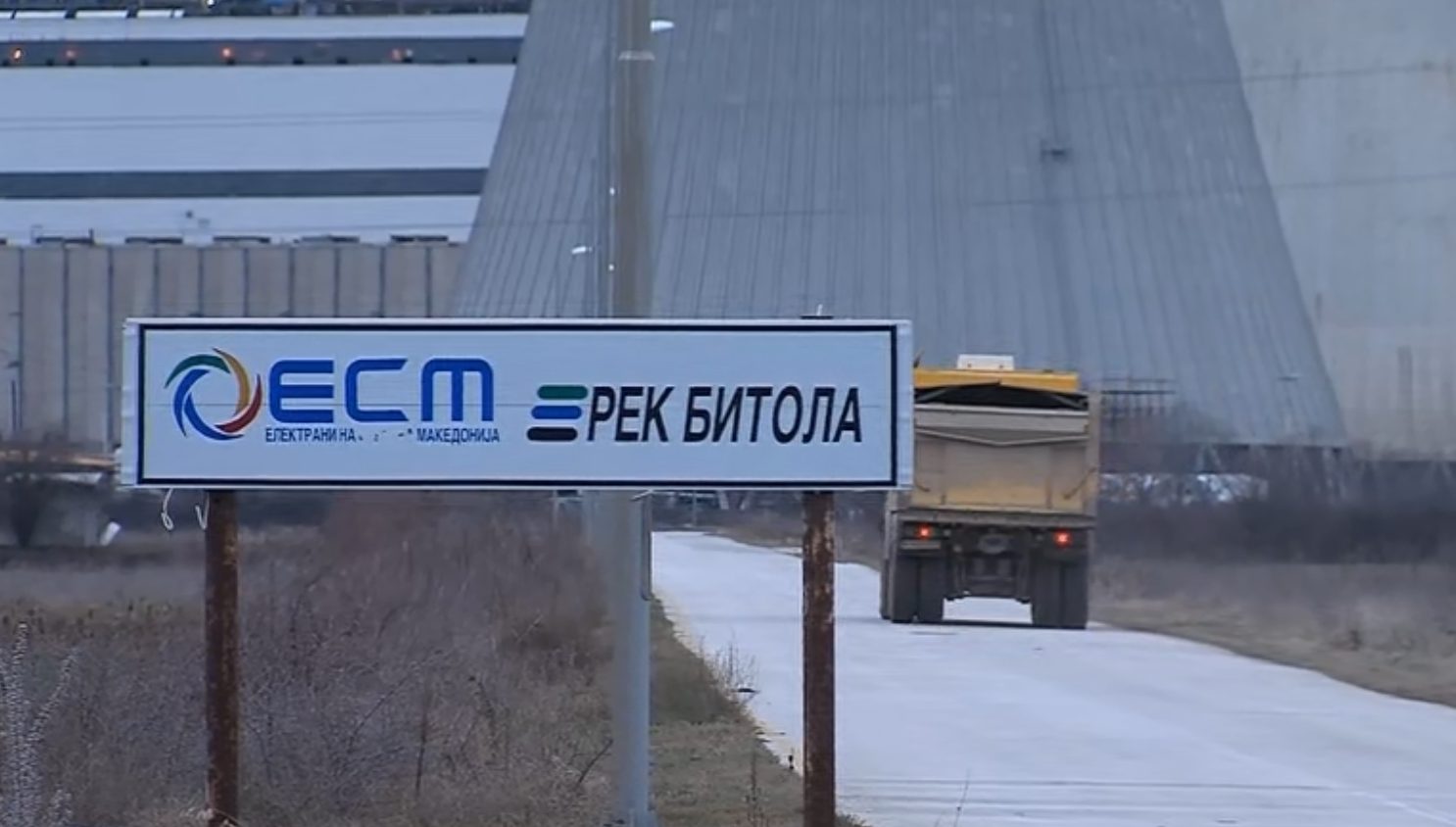 Кујната во РЕК Битола затворена – Над сто работници со симптоми на труење со храна