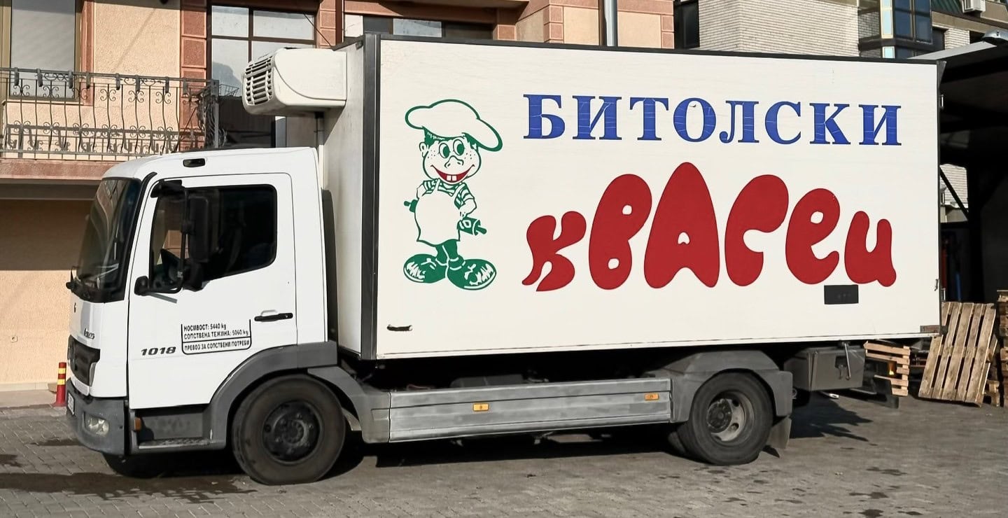 Квасецот ја активира добивката на битолска „Квасара“