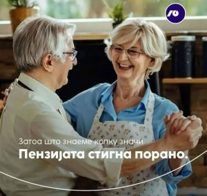 НЛБ Банка предвремено ги исплати пензиите за месец март