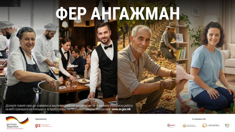 Нови можности за студентите: Флексибилна и легална сезонска работа со Законот за работно ангажирање лица