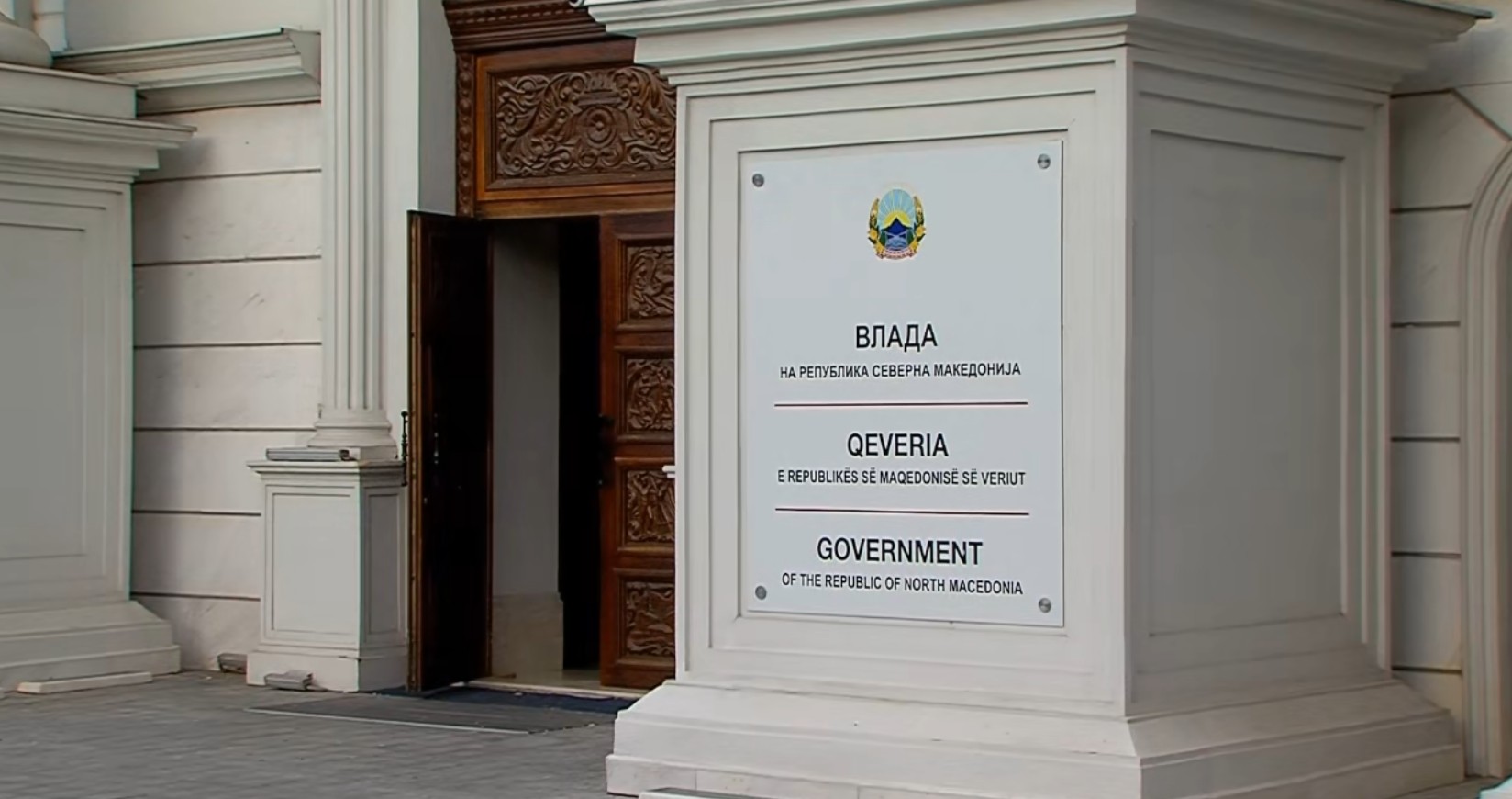 Што треба да преземе Владата, за да се намалат инфлациските очекувања?