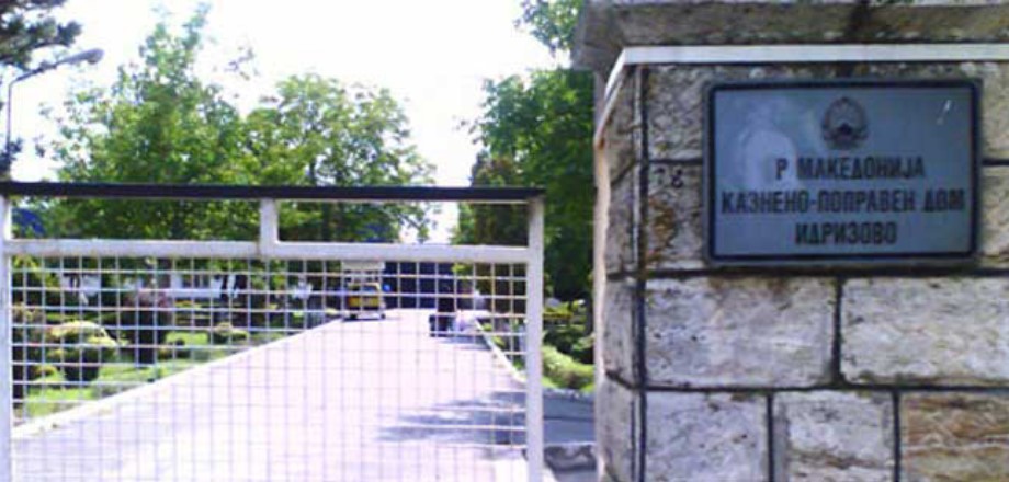 Пожар во затворот Идризово, се запали кровот на амбулантата!