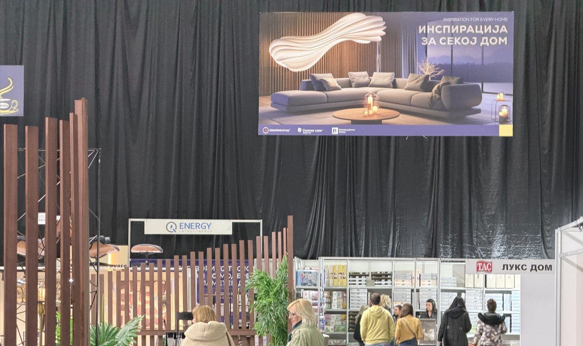 Отворен Саемот на мебел 2026 – „Инспирација за секој ден“ во „Борис Трајковски“
