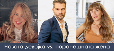 Пред љубовта со 23 години помлада девојка, беше оженет со колешка – Што знаеме за актерот Влахидин Прелиќ?