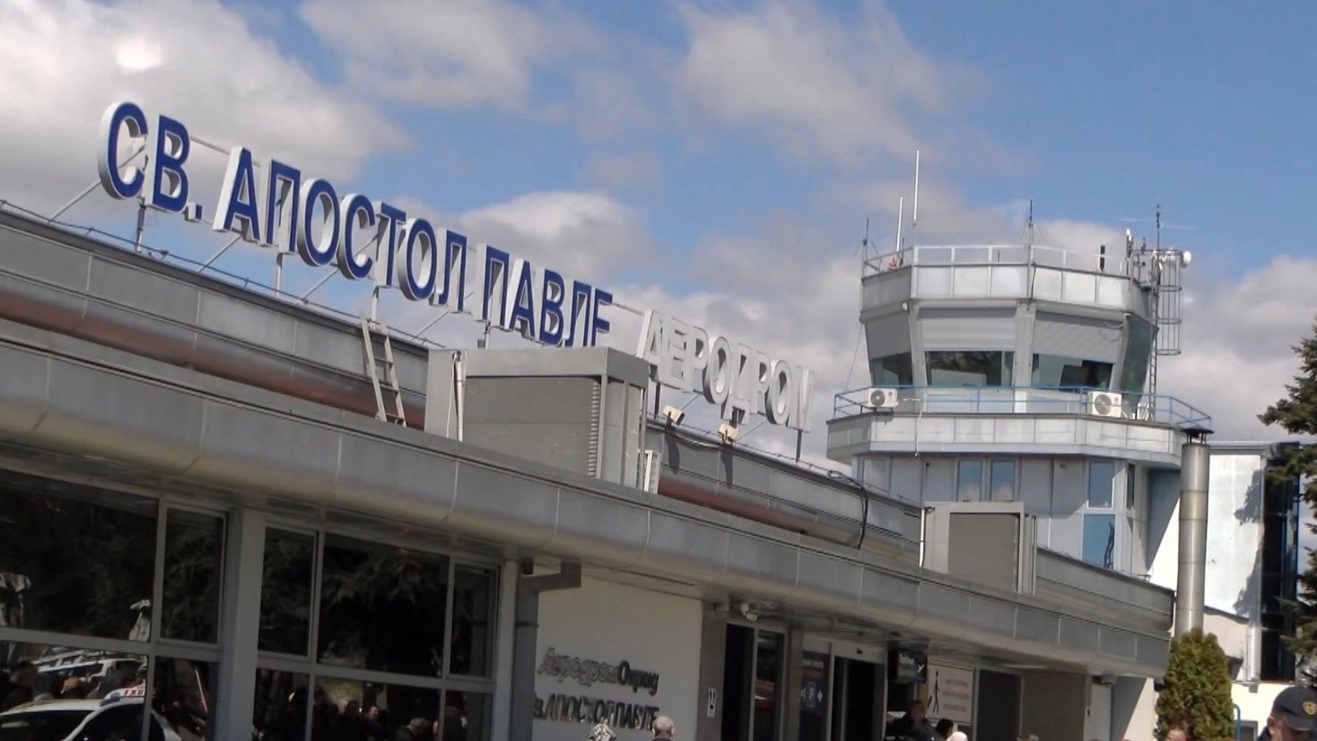 По децении дивоградби аеродромот во Охрид и МВР добија имотен лист